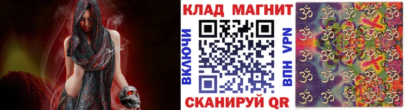 Купить наркотики Георгиевск Канабис APVP ГАШ Меф