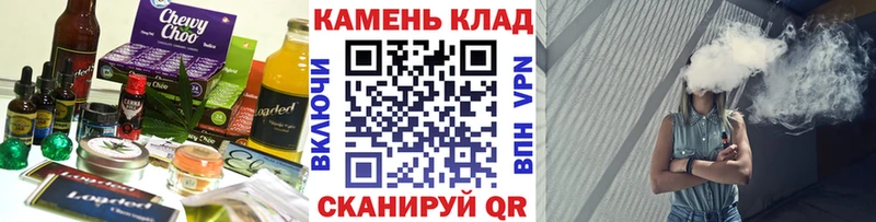 где купить наркотик  Георгиевск  Печенье с ТГК конопля 