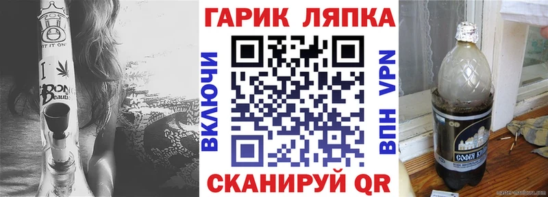 ГАШИШ хэш Георгиевск
