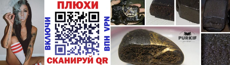 гидра как войти  Георгиевск  Гашиш hashish 