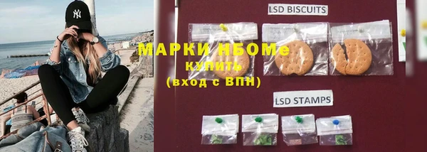 PSILOCYBIN Арсеньев
