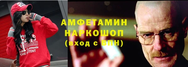 скорость Валуйки