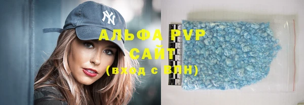 a pvp Армянск
