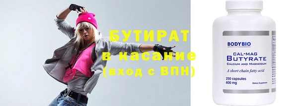 каннабис Аркадак