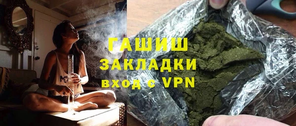 PSILOCYBIN Арсеньев