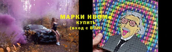 PSILOCYBIN Арсеньев