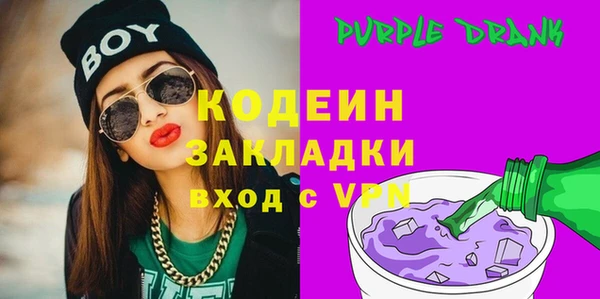 мет Бутурлиновка