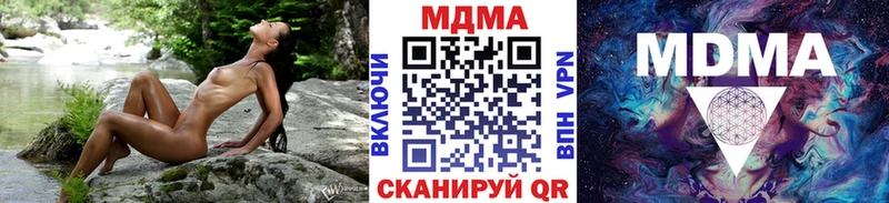 MDMA crystal  OMG рабочий сайт  Георгиевск 