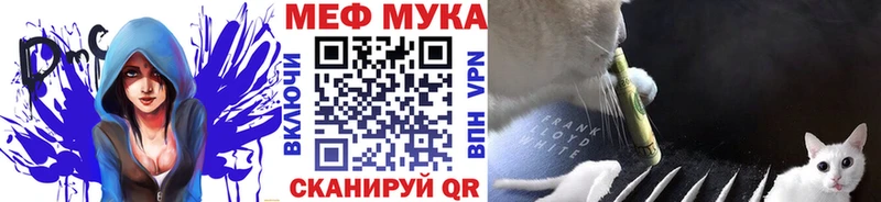 Мефедрон mephedrone  Георгиевск 