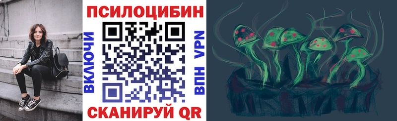 даркнет сайт Георгиевск Галлюциногенные грибы GOLDEN TEACHER